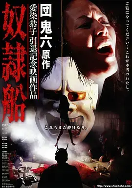 东京合租日记 剧照